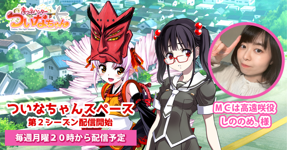 ちゃんしー様 ぬこー様ちゃんの作品一覧 - ジャンプルーキー！